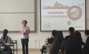 走进思政课堂，学院领导亲授“形势与政策”课