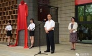 纪念马克思诞辰200周年暨《共产党宣言》发表170周年系列活动之图片展取得圆满成功