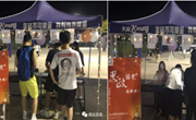 新学期思政协会招新工作