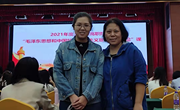 马院教师代表参加2021年度广东省高职院校“毛泽东思想和中国特色社会主义理论体系概论”骨干教师培训班