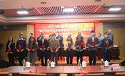 【喜报】热烈祝贺​我院马院两位教师合著论文入选省社科联2021岭南学术论坛论文集