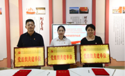 党建结对共建 合作互促共进