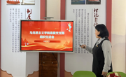 马克思主义学院直属党支部召开组织生活会