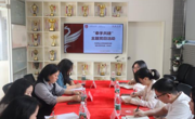 牵手共建，引领聚合——马克思主义学院直属党支部与砺能书院学生第一党支部联合开展党建共建活动