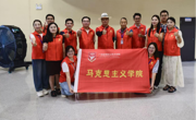 马克思主义学院圆满完成2025级迎新志愿服务工作
