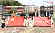 马克思主义学院教师赴清远英德开展“走在前列的广东实践”高校精品思政课程主题调研
