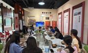 大中小学思政课一体化智慧课程建设集体备课会顺利召开