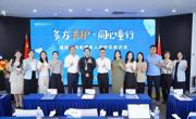 岭南职院受邀参加瀛和广州未成年人保护实务沙龙并共建“大思政课”实践基地