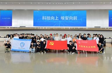 主题党日活动｜“思政+智造”共同开展“广东智造”创新实践研学主题党日活动