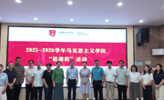 以赛促教磨内功 铸魂育人提质效暨2025-2026学年说课比赛