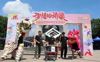 迎新开学季|对你一见倾“新”