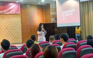 广州校区 | “青年大学习”工作推进会