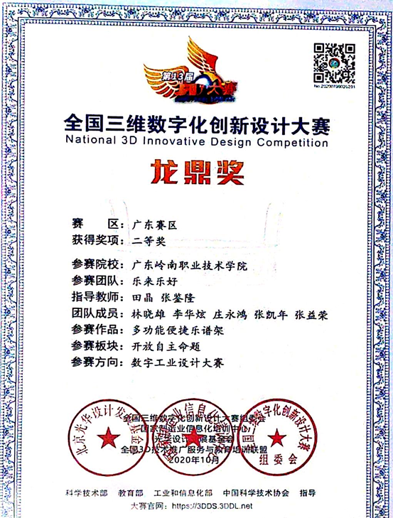 9d045511795d4348a08b8dbfa3955706.Png