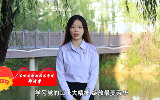 ​青春逢盛世，奋斗正当时，以青春之声献给党！