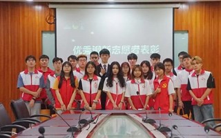 广州校区 | 迎新志愿者表彰会