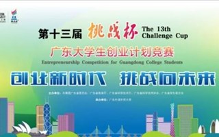 喜讯！2银7铜！我校学生作品再创佳绩！