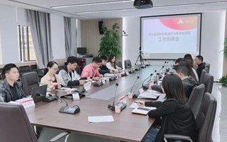 团委召开学生会组织改革情况分类评估调研工作协调会
