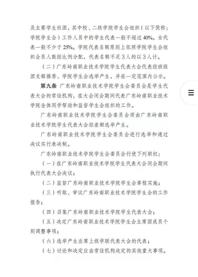 3e3ab93f4181446f8fe7a2e1a8636d9a.Jpeg