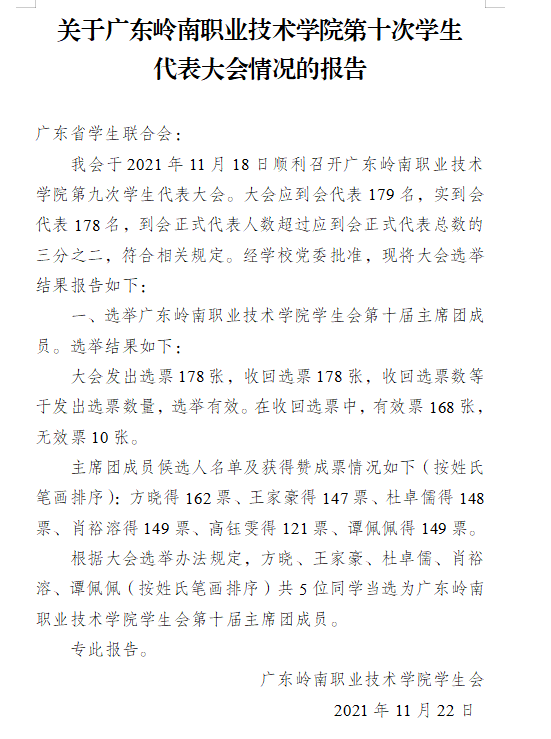 8836df8ac7df4cd8af068e15a431d120.Png