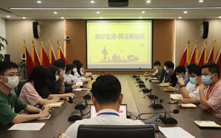 我为同学做实事｜团委开展“美好生活•民法典相伴”主题宣传活动