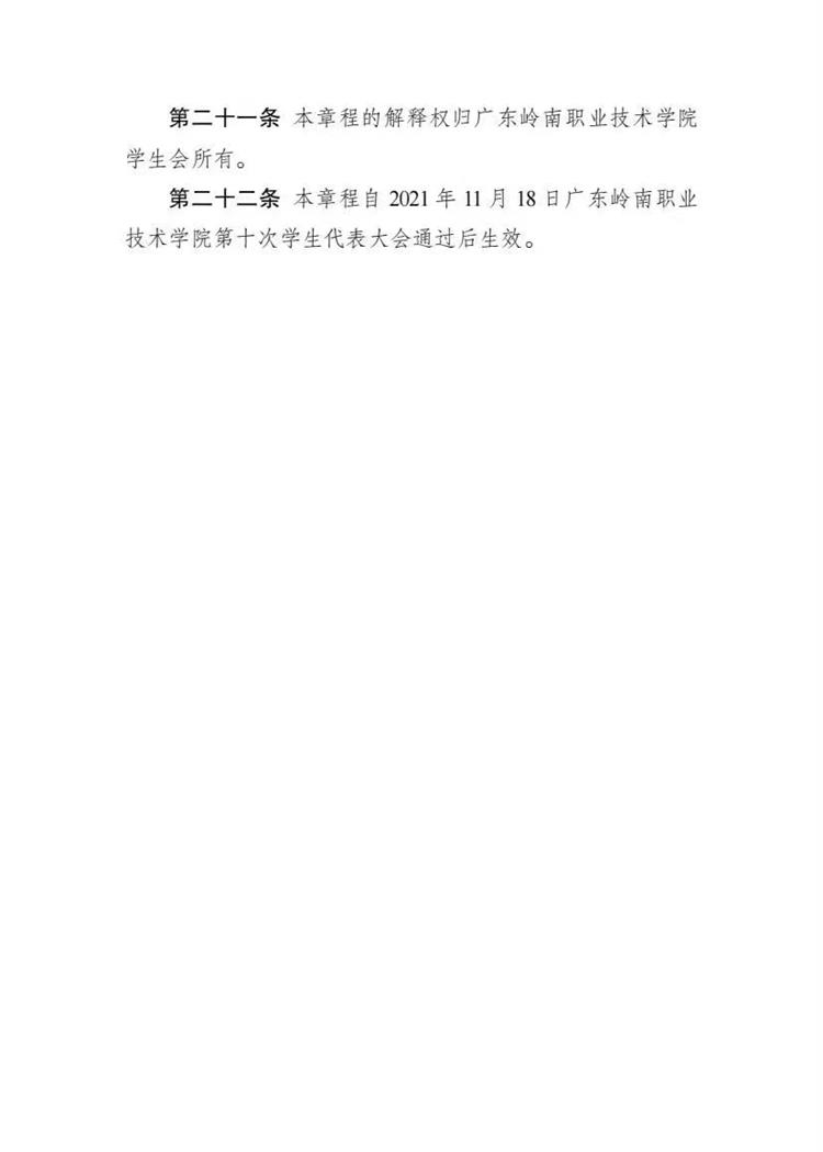 fc8dda63f96742d5b92ff5cccc609f28.Jpeg