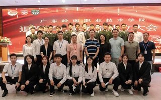广东岭南职业技术学院成立退役军人事务部