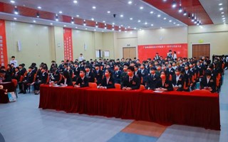 学代会 | 广东岭南职业技术学院第十一次学生代表大会顺利召开