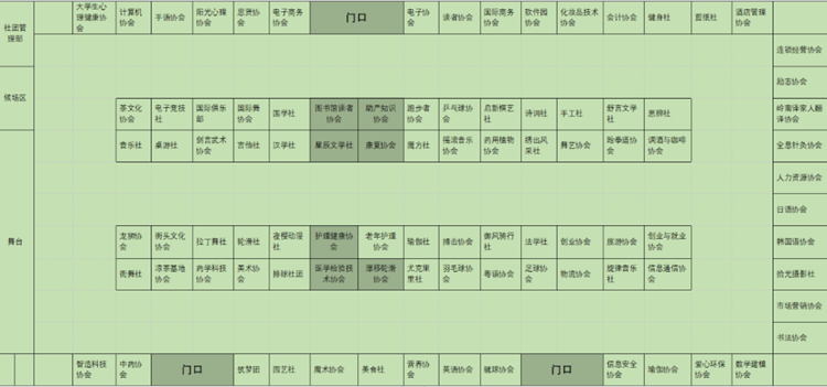 282e6be03e2e4cbca2a4d10ef053fa04.Png