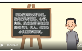 中医药文化创意视频大赛|获奖名单正式出来啦