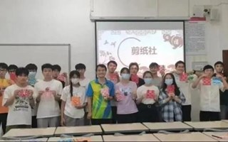 剪纸社第一讲