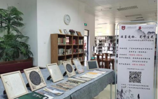 获奖名单 | 泼墨造物、笔下生花——书法作品征集大赛及作品展览