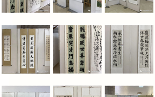 书法协会 | 汇书协芳香，展岭南风采