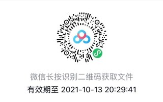 关于开展 2021 年迎新志愿服务活动总结表彰工作的通知
