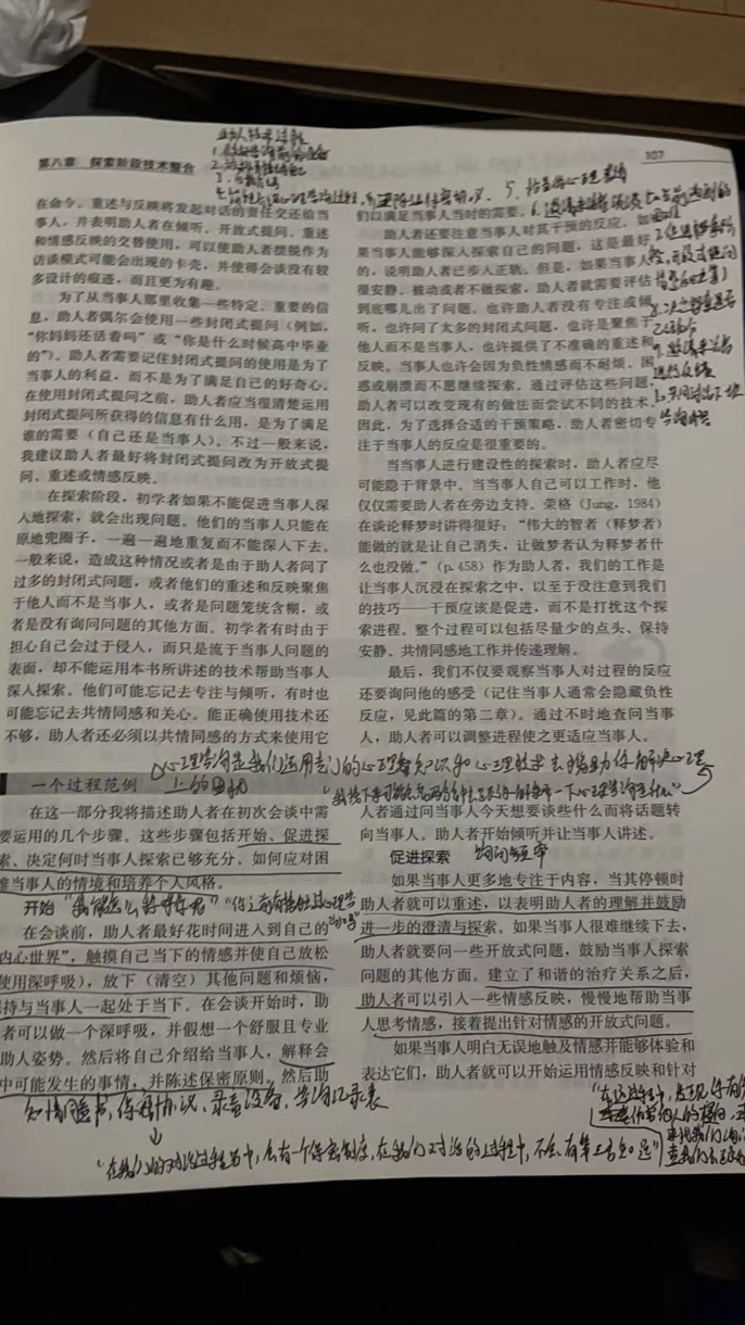 39c82e8239b242cf97dd1e416d8111fc.Png