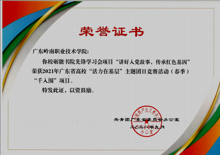 6ef2c3a96fac461b8ad90faed7710f12.Png