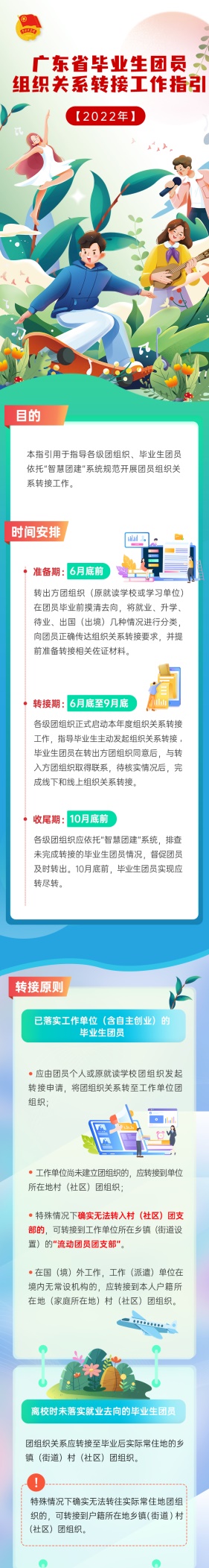 72a51bed445445a58fb0932ae135cb16.Jpeg