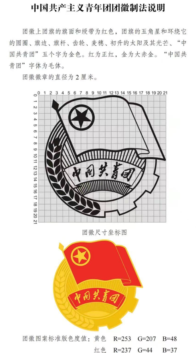 9fe1cb4f5cc34e1992cad496609b2015.Png