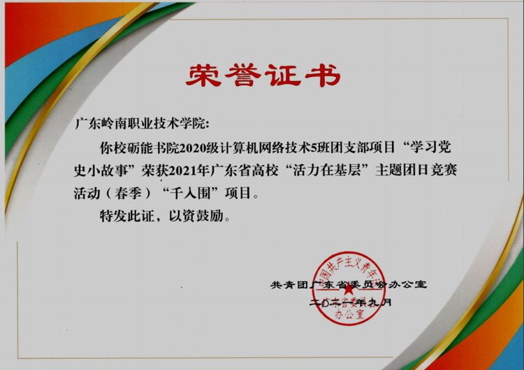 a668a50c867d4af3835a89dbd4ee757a.Png