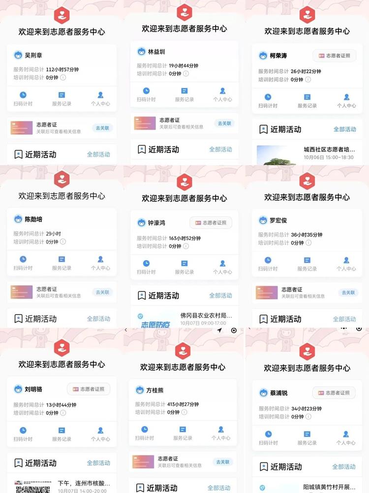 a68cd674d2c74c0d9642c1163e65d027.Jpeg