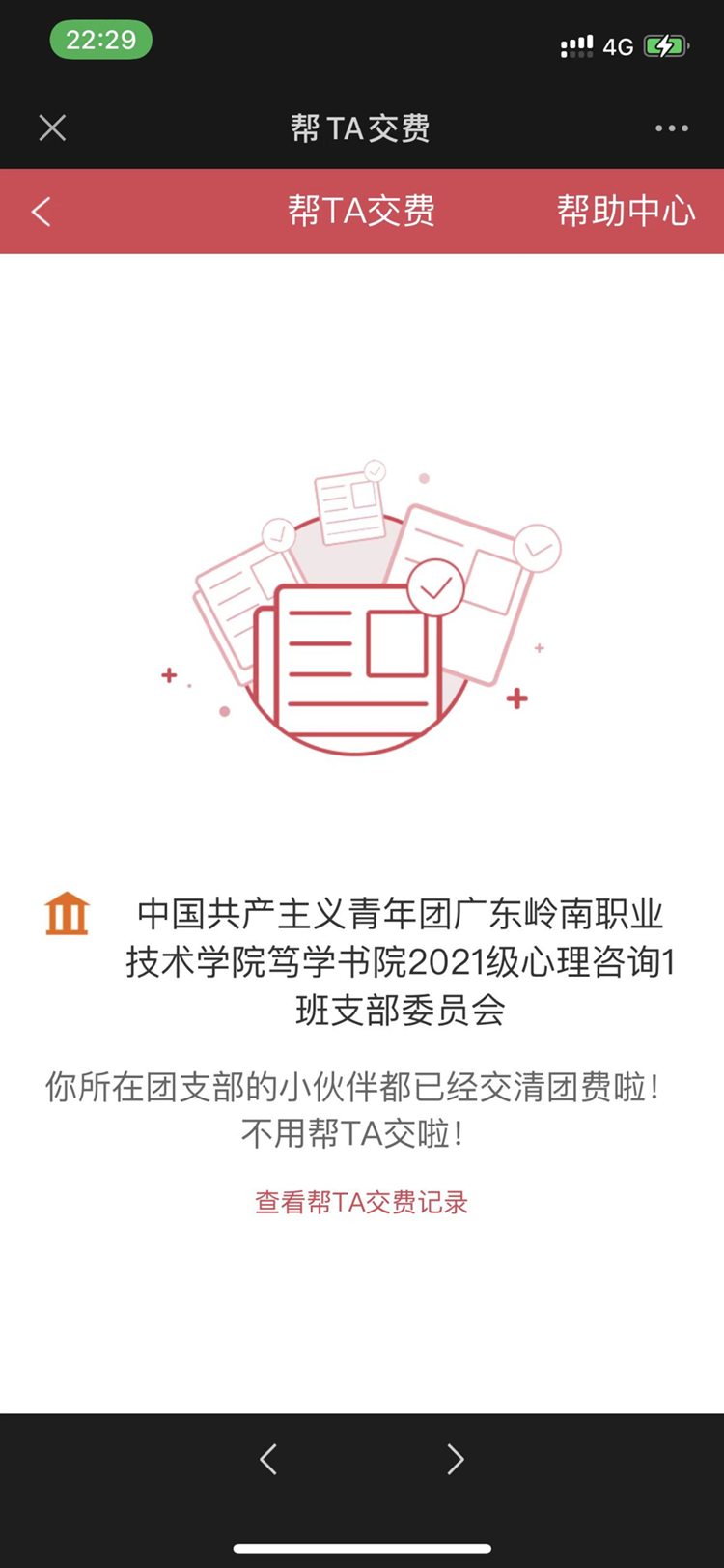 a7ecdb2f57f946ec95480b6db32a2f33.Png