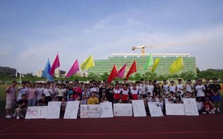 青马工程|“弘扬奥运精神，争做时代青马人”素质拓展活动