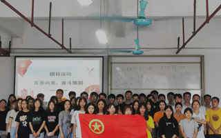 榜样力量|19医学检验技术2班——不负韶华，在奋斗中绽放青春光彩