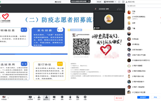 青马工程|疫情防控志愿服务