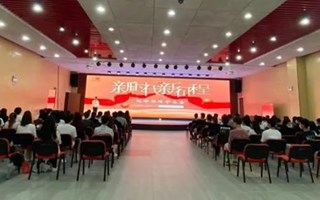 青马工程|“活力团支部、优秀学生会”分享交流会