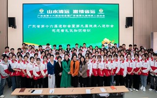 雷锋月活动（一）｜我校开展省运会志愿服务工作培训