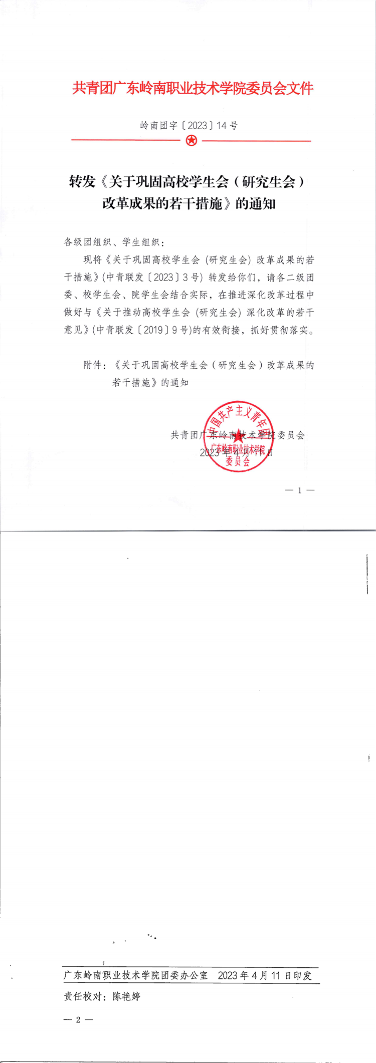 e05f8f31767b461ca3457510c467dcbc.png