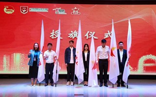 广东岭南职业技术学院第八期“青马工程”开班仪式暨青马第一课顺利开展