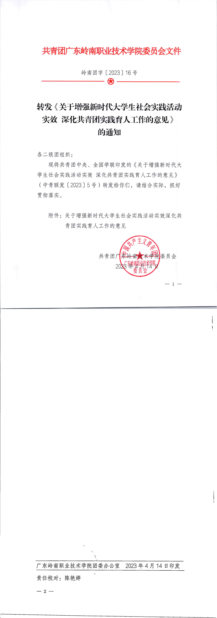 04e33d9f37fd4b98a20f78d118d639d6.png