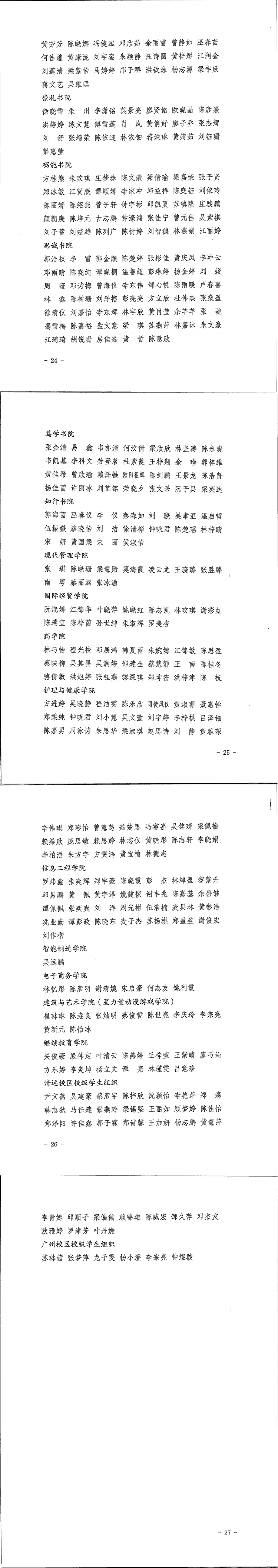 4d6f31cd73654f7891168f9600227500.png