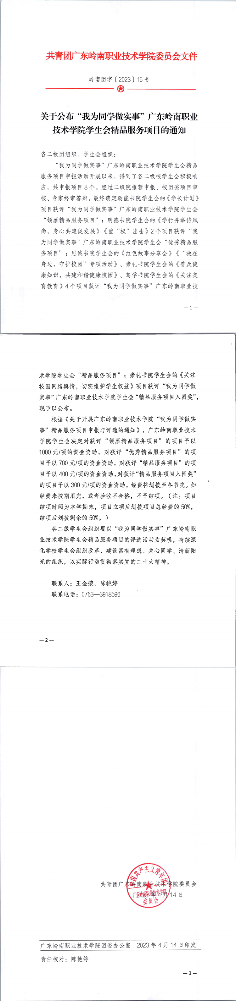 522a760fbe8b4320a4398c390f5b60df.png